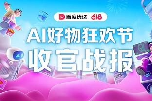 开云app官方入口下载安装截图3